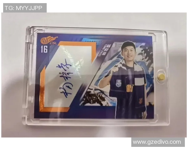 热爱足球球星卡的收藏与投资之路：如何从兴趣到财富双赢