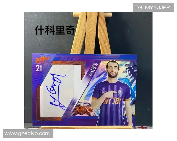 足球球星卡设计美学:探索极具收藏价值的经典球星卡图像风采 足球球星卡设计美学:探索极具收藏价值的经典球星卡图像风采